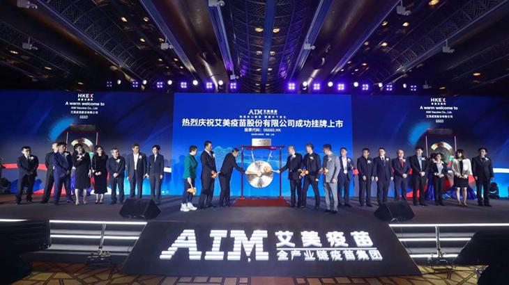 铺软疫苗上市仪式